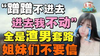 福州娱乐圈爆料事件最新