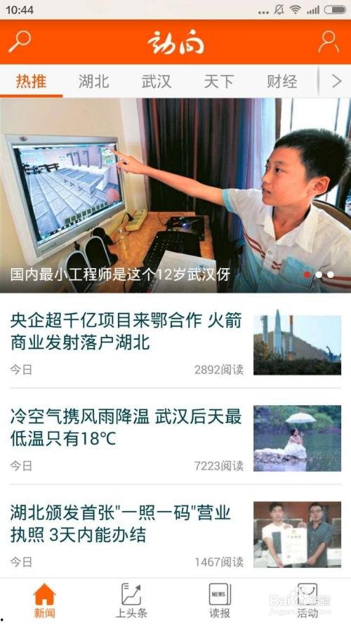 爆料新闻怎样发布文案,独家内幕，带你直击新闻幕后真相