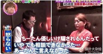 妻子爆料震惊全场视频大全,揭秘娱乐圈惊人内幕