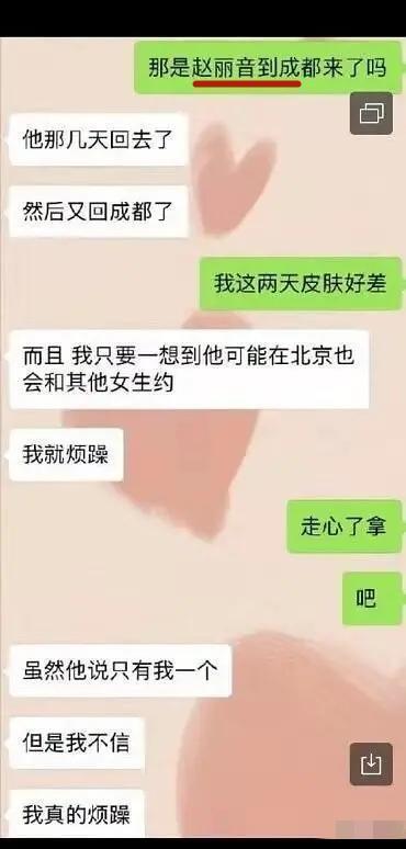 河南出轨爆料视频大全最新,揭秘婚外情真相，警示家庭危机