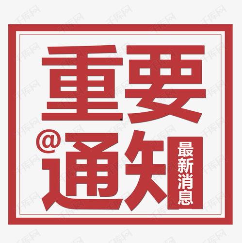 新闻爆料素材文字内容,新闻爆料背后的真相与影响
