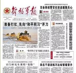新闻爆料素材文字内容,新闻爆料背后的真相与影响