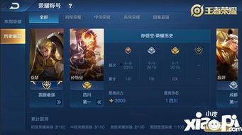 荣耀美人鱼爆料视频实战,揭秘视频中的实战魅力与神秘面纱