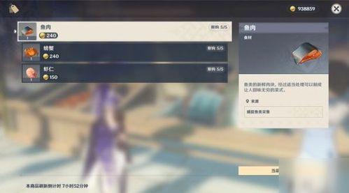 原神程序员爆料视频在哪看,观看途径大公开