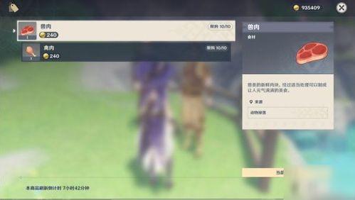 原神程序员爆料视频在哪看,观看途径大公开