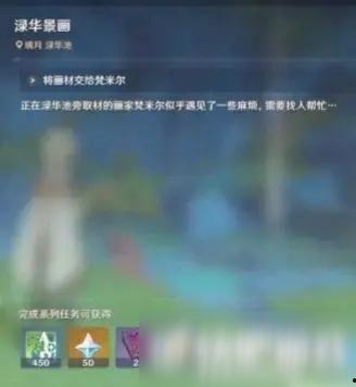 原神程序员爆料视频在哪看,观看途径大公开