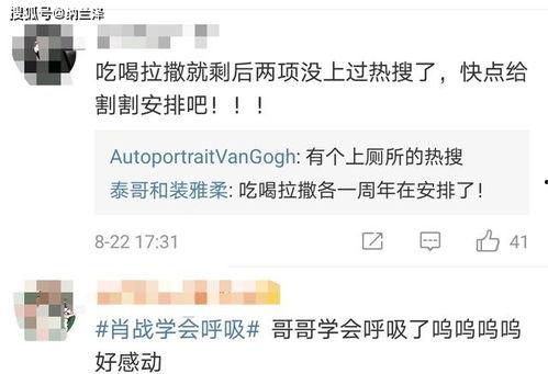 天涯爆料周康简介视频大全,揭秘周康简介视频背后的故事