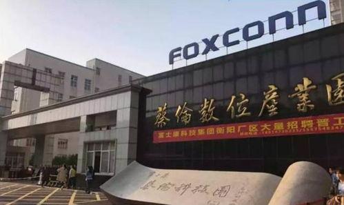 衡阳三创富士康最新爆料,揭秘项目进展与未来规划