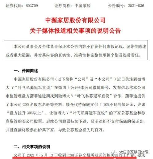 快手大爆料香肠派对视频,香肠派对幕后揭秘，精彩瞬间抢先看