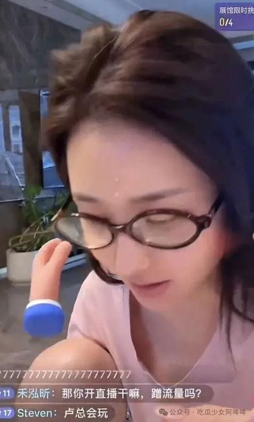 新主播爆料视频,幕后真相大曝光！
