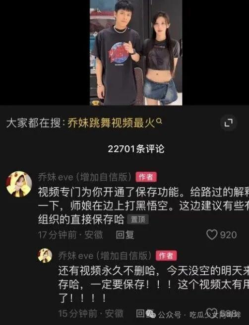 新主播爆料视频,幕后真相大曝光！