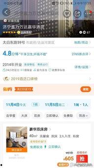 济宁今日爆料最新消息视频,视频揭秘今日热点事件
