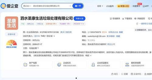 济宁今日爆料最新消息视频,视频揭秘今日热点事件