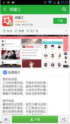 娱乐资讯爆料介绍,明星幕后故事大揭秘