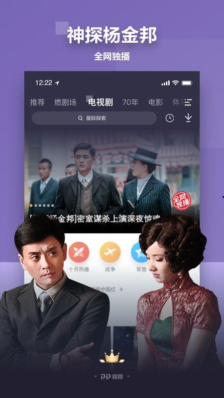 姥爷时装爆料视频下载,最新爆料视频带你领略潮流风采