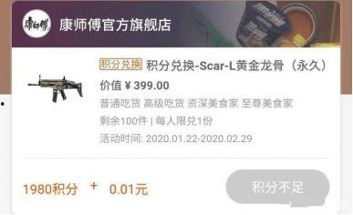 黄金龙骨爆料视频,独家爆料视频深度解析