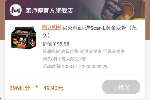 黄金龙骨爆料视频,独家爆料视频深度解析