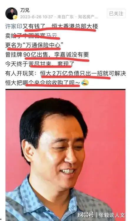 许总最新爆料视频,最新爆料视频深度解析