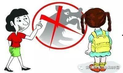 武汉娃娃爆料案件最新,揭开校园霸凌背后的真相