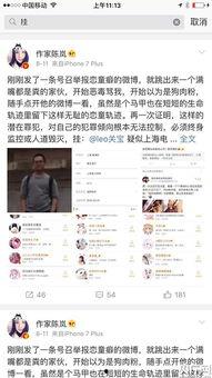 爆料南京设计师事件视频,揭秘背后真相与争议