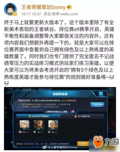 s10阵容最新爆料图片