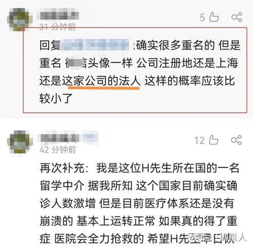 爆料跳单视频大全图片最新,最新爆料视频大全图片深度解析