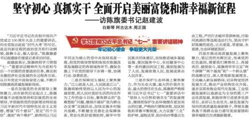 海拉尔新闻爆料电话号码,揭秘爆料电话背后的故事