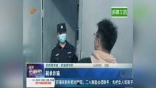 徐州女孩爆料新闻视频,徐州女孩爆料视频引发热议