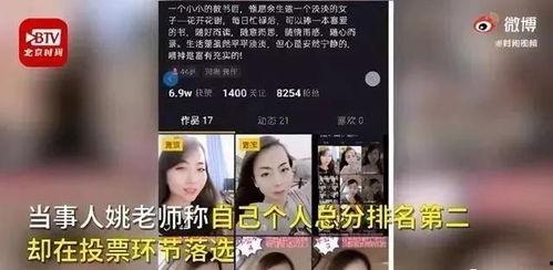 沈老师爆料幼稚园杀手视频,幼稚园杀手视频背后的惊人真相