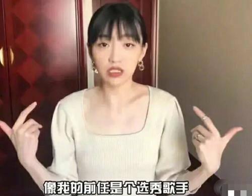 小马林前女友爆料视频,揭秘恋情内幕与分手真相
