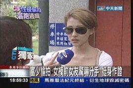 小马林前女友爆料视频,揭秘恋情内幕与分手真相