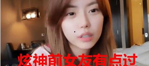 小马林前女友爆料视频,揭秘恋情内幕与分手真相