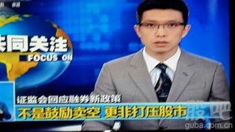 东方时空今日新闻爆料,今日新闻热点深度剖析
