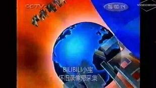 东方时空今日新闻爆料,今日新闻热点深度剖析
