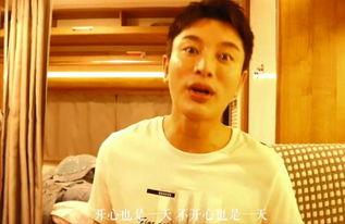 爆料贾乃亮完整视频,揭秘背后惊人真相