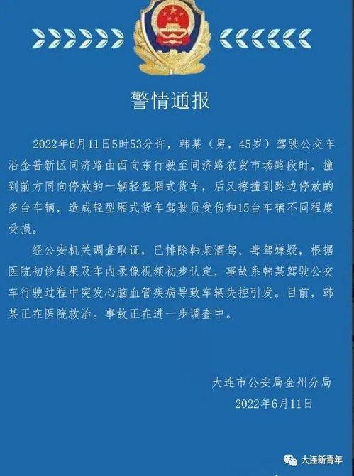 海阳热点爆料最新消息今天,今日热点事件聚焦