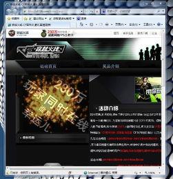 cf活动抽奖最新爆料,神秘大奖等你来拿！