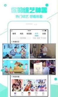 超萌爆料视频下载网站,海量资源一网打尽