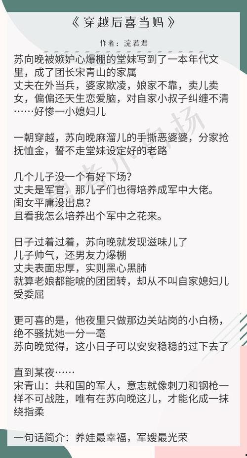 推文小说吃瓜系统免费阅读,免费阅读，畅享小说盛宴