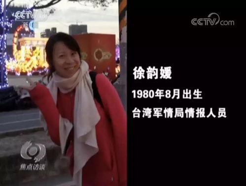 台湾黄先生爆料新闻视频,台湾最新爆料新闻视频内容大起底