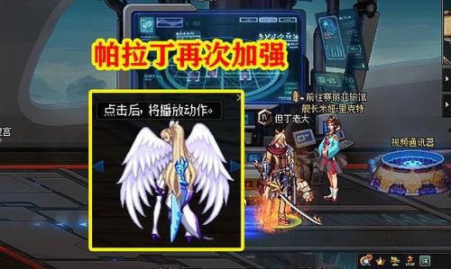 天帝爆料视频完整版,视频完整版深度解析