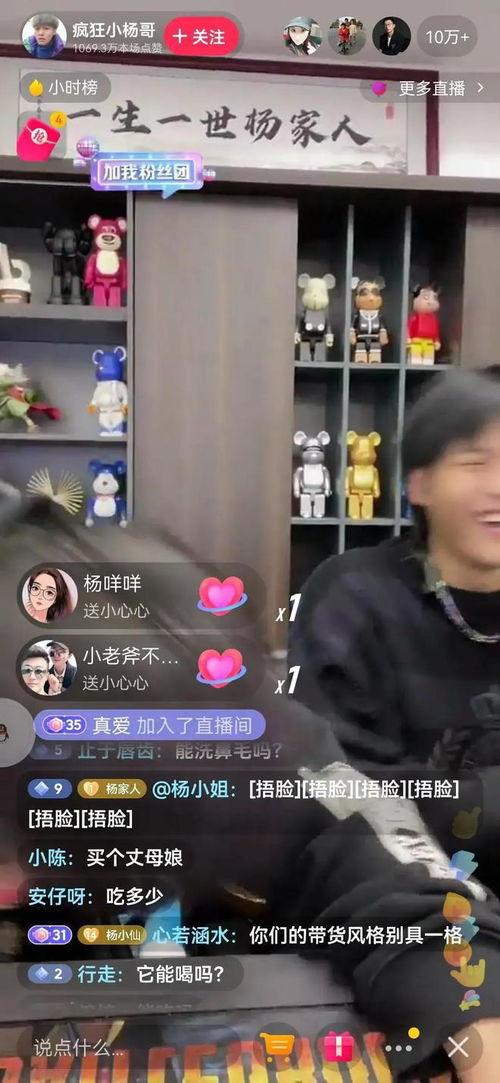 安微直播在线观看,在线观看，尽享视听盛宴