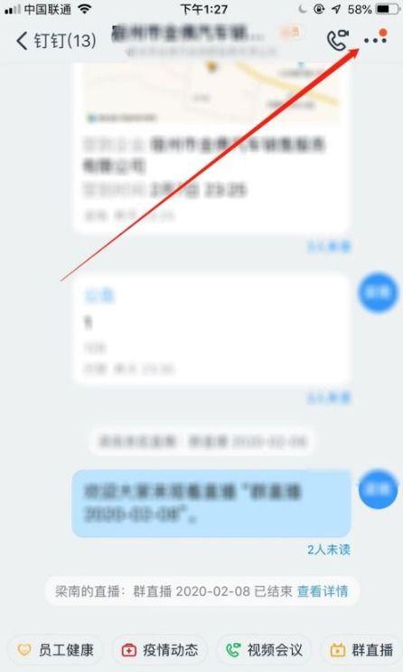 董翔直播爆料泰山视频回放,泰山视频回放背后的惊人真相