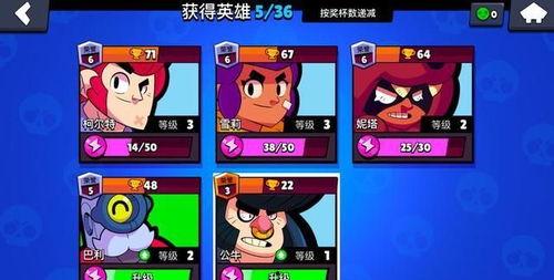 荒野乱斗s16爆料视频,全新角色、地图与玩法大曝光！