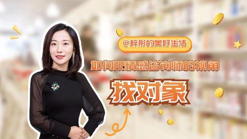 李女士爆料婚姻视频大全,揭秘婚姻背后的真实故事