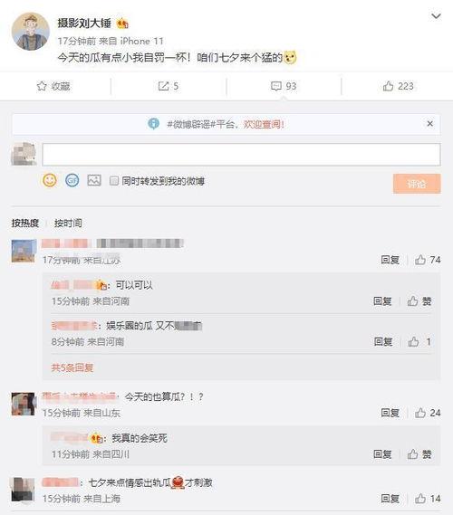 张小寒爆料的是谁啊视频,揭秘视频背后的惊人真相