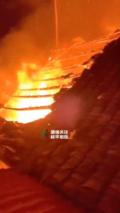 桂平石龙火灾最新爆料,火势已扑灭，损失情况待公布