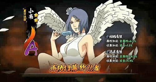 火影祈愿屋最新爆料,揭秘忍者世界神秘力量与未来动向