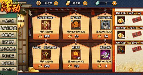 火影祈愿屋最新爆料,揭秘忍者世界神秘力量与未来动向