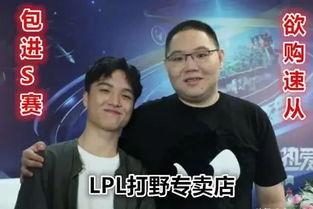 小龙堡最新爆料,揭秘电竞圈幕后风云